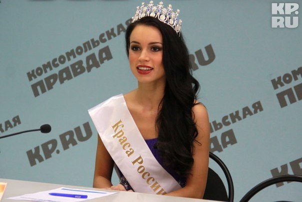 Elina Kireeva, Miss Russia Earth 2013. photo